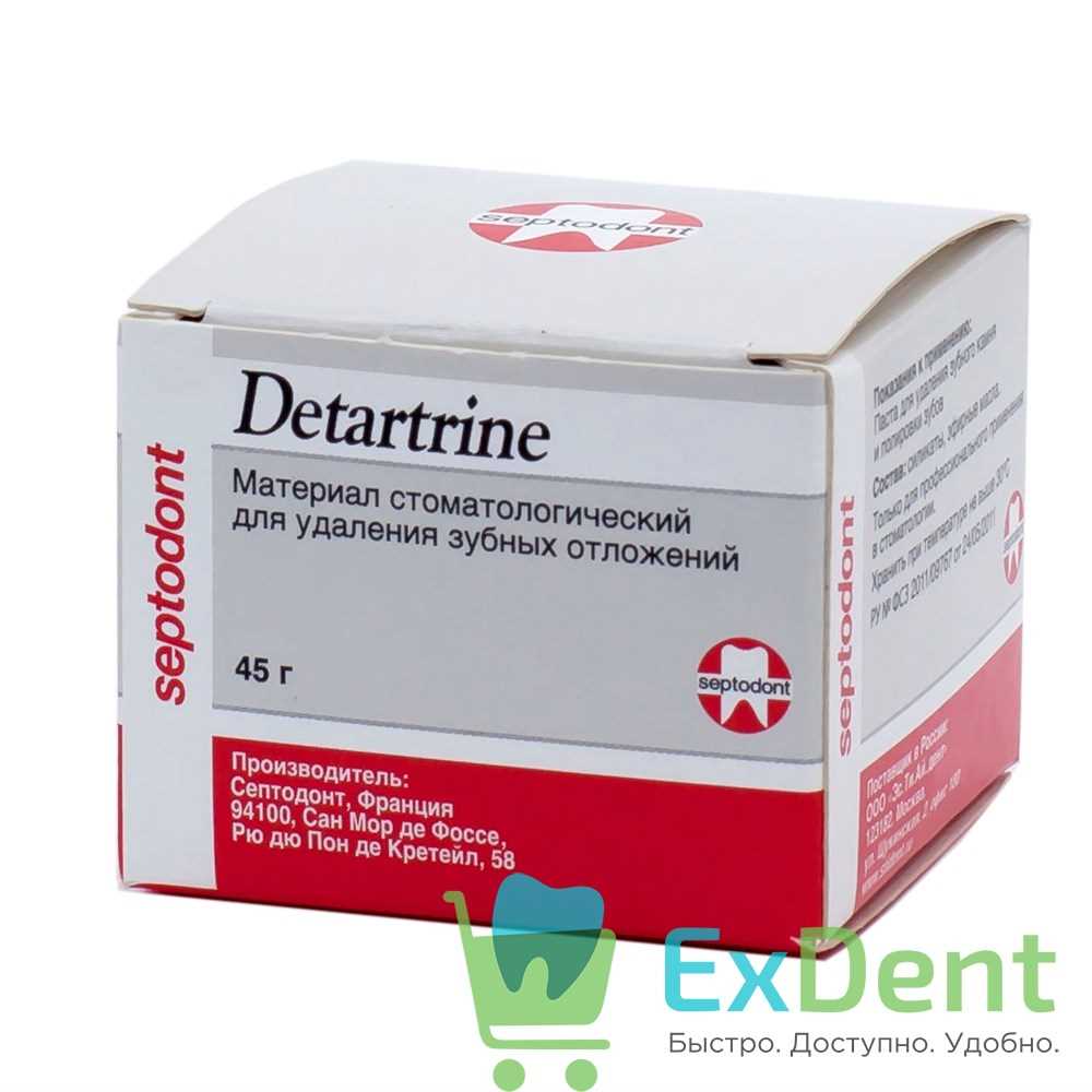 Детартрин Z 45 гр - паста с цирконом для удаления зубного камня
