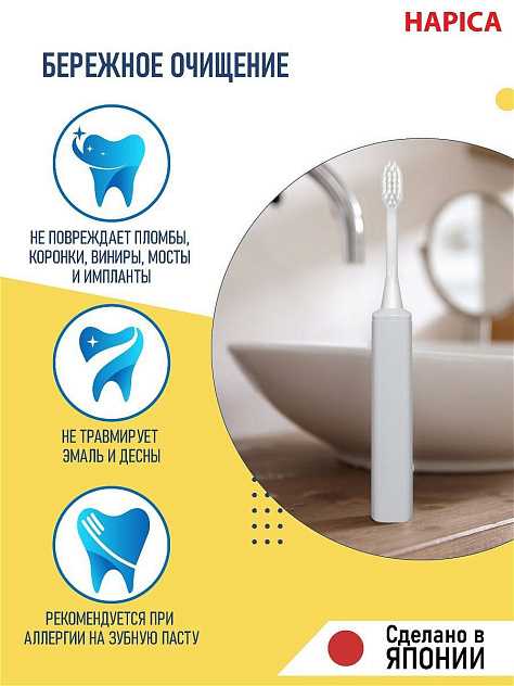 Показания к применению электрической зубной щетки