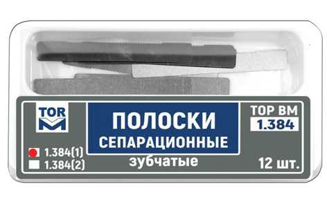 Пластины для удаления зубного камня 12шт ТОР ВМ 1.386